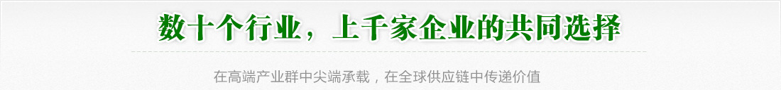  蘇州市富宇鑫包裝有限公司