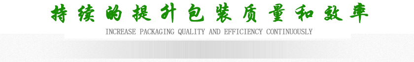 蘇州市富宇鑫包裝有限公司
